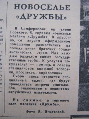 Прикрепленное изображение: IMG_2754.JPG